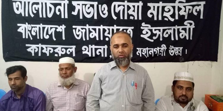 আন্তর্জাতিক মাতৃভাষা দিবস’১৭ : বিভিন্ন শাখার আলোচনা সভা ও দোয়া মাহফিল