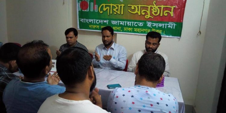 আন্তর্জাতিক মাতৃভাষা দিবস’১৭ : বিভিন্ন শাখার আলোচনা সভা ও দোয়া মাহফিল
