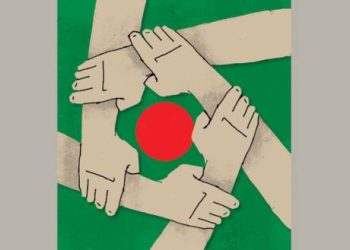 বিভক্তি বিভাজন দিয়ে জাতীয় ঐক্য ধ্বংস করতে দেয়া যায় না