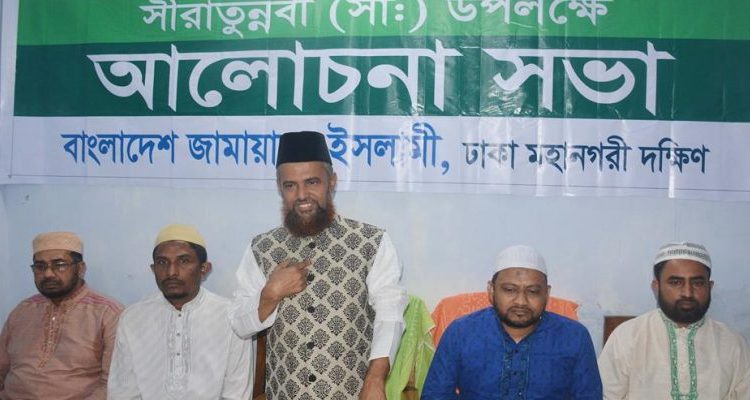 পৃথিবীতে শান্তি প্রতিষ্ঠায় মুহাম্মদ (সাঃ) এর মহান আদর্শ প্রতিষ্ঠার কোন বিকল্প নেই -মাওলানা আব্দুল হালিম