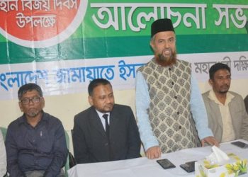 শোষণ, বঞ্চনা ও বৈষম্যের বিরুদ্ধে সংগ্রামের মাধ্যমে বিশ্বমানচিত্রে বাংলাদেশ –মাওলানা আব্দুল হালীম