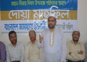 প্রতিশোধ ও বিভেদের রাজনীতি পরিহার করে বৃহত্তর জাতীয় ঐক্য গড়ে তোলার আহবান জামায়াতের