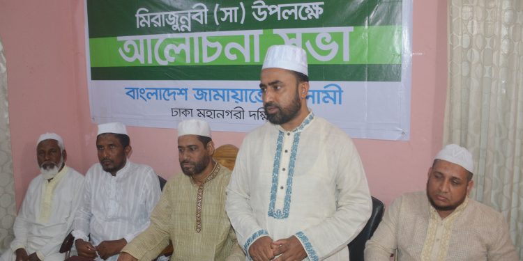 মিরাজুন্নবী (সা) উপলক্ষে আলোচনা সভা (ছবিঘর)
