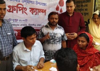 বাংলা নববর্ষ উপলক্ষে জামায়াতের ফ্রি ব্লাড গ্রুপিং ক্যাম্প অনুষ্ঠিত