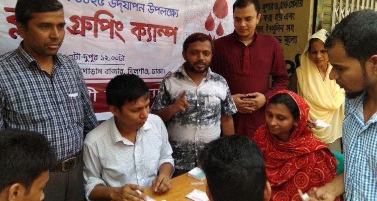 বাংলা নববর্ষ উপলক্ষে জামায়াতের ফ্রি ব্লাড গ্রুপিং ক্যাম্প অনুষ্ঠিত
