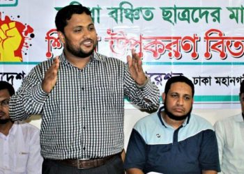 সুবিধাবঞ্চিত ছাত্ররা সঠিক মূল্যায়ন পেলে দেশ গঠনে অগ্রণী ভূমিকা পালন করবে -মোঃ আতিকুর রহমান