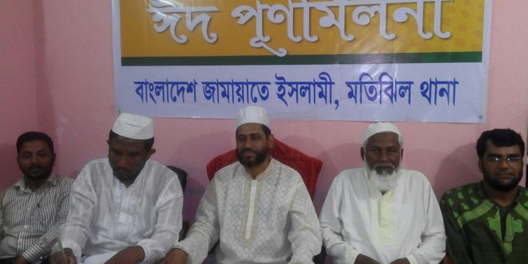 মতিঝিল থানার ঈদ পূনমীলনী