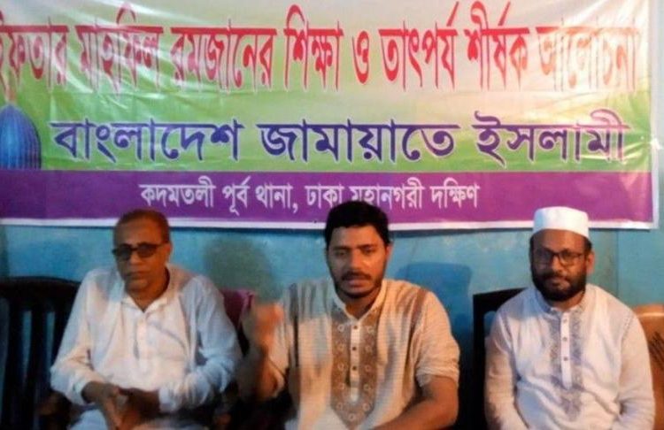 দ্রব্যমূল্যের উর্দ্ধগতির ফলে সাধারণ মানুষের দুর্ভোগ চরমে পৌঁছেছে -ড. শফিকুল ইসলাম মাসুদ
