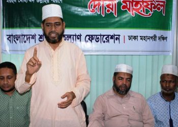 মরহুম মোহাম্মদ উল্লাহ শ্রমিক আন্দোলনের অনুপ্রেরণার উৎস -মঞ্জুরুল ইসলাম ভূইয়া