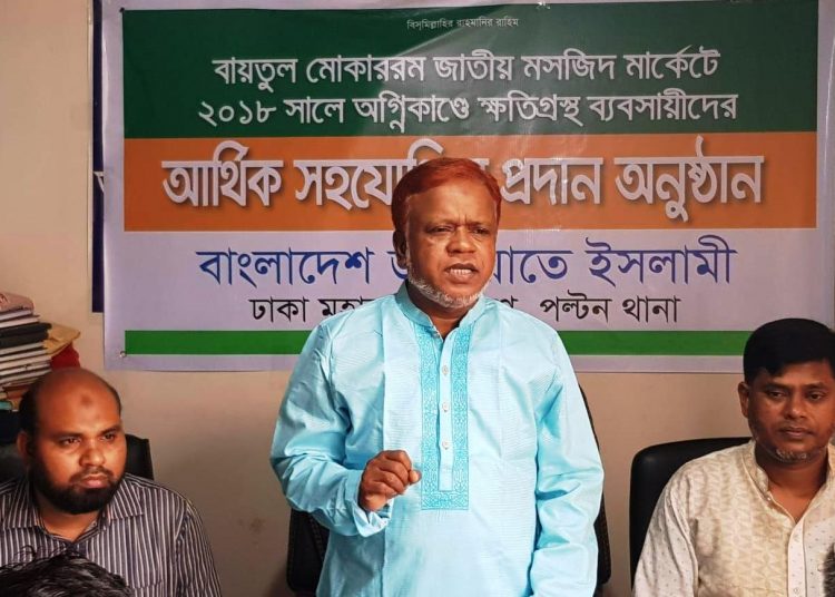 প্রতিষ্ঠালগ্ন থেকে জামায়াত আর্ত-মানবতার কল্যাণে কাজ করছে -নুরুল ইসলাম বুলবুল
