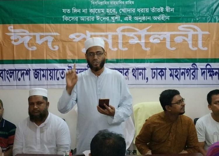 মানবতার কল্যাণে নিজ নিজ অবস্থান থেকে দায়িত্বশীল ভূমিকা পালন করতে হবে- মঞ্জুরুল ইসলাম ভূঁইয়া