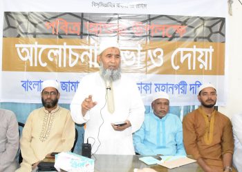 স্বৈরতন্ত্রের অবসানে আশুরার শিক্ষা তাৎপর্যপূর্ণ- অধ্যাপক মুজিবুর রহমান