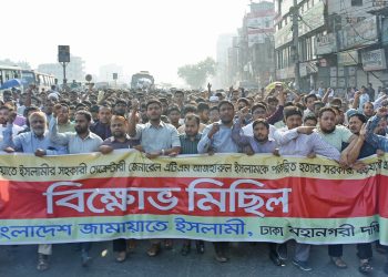 এটিএম আজহারের বিরুদ্ধে সরকার প্রদত্ত ন্যায়ভ্রষ্ট রায় দেশবাসী ঘৃনাভরে প্রত্যাখ্যান করেছে- ড. শফিকুল ইসলাম মাসুদ