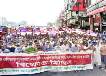 ছাত্রলীগকে সংশোধন করুন নচেৎ নিষিদ্ধ করুন- ড. শফিকুল ইসলাম মাসুদ