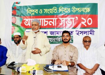 Nat’l Revolution & Solidarity Day’