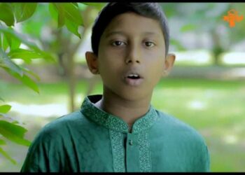 শিশুশিল্পী তাহমিদের ইন্তেকালে ঢাকা মহানগরী দক্ষিণ জামায়াতের শোক