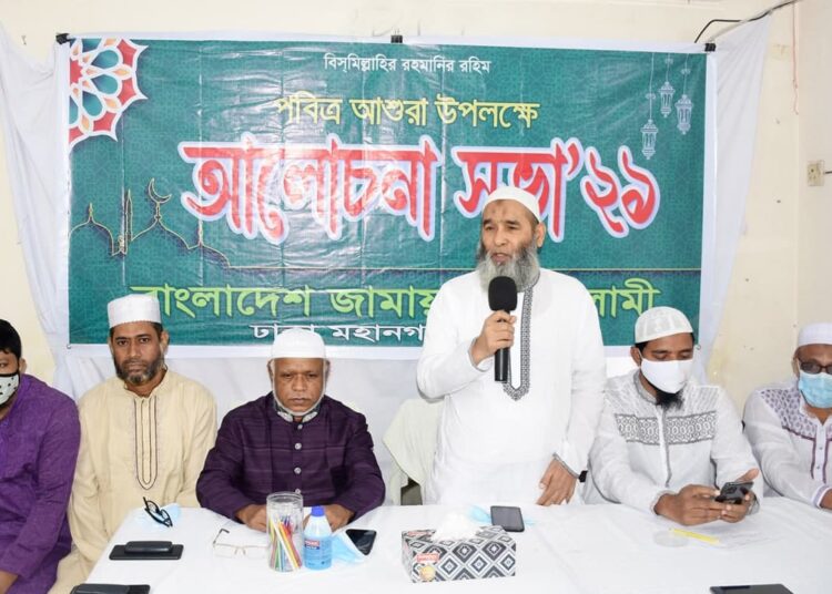 জীবনের বিনিময়ে হলেও স্বৈরাচারের বিরুদ্ধে রুঁখে দাঁড়ানোই আশুরার প্রকৃত শিক্ষা- অধ্যাপক মুজিবুর রহমান