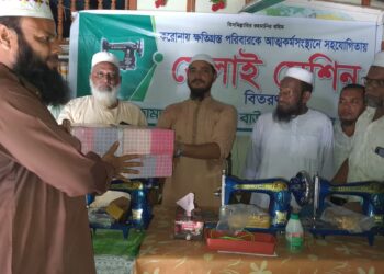 করোনায় ক্ষতিগ্রস্ত পরিবারের আত্মকর্মসংস্থান সৃষ্টির জন্য বাউফলে সেলাই মেশিন বিতরণ করেন – ড. মাসুদ
