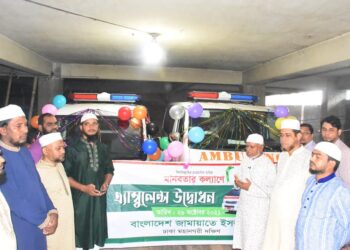 মানবতার কল্যাণে এ্যাম্বুলেন্স সহ নিরবিচ্ছিন্নভাবে স্বাস্থ্য সেবা দিচ্ছে ঢাকা মহানগরী দক্ষিণ জামায়াত- নূরুল ইসলাম বুলবুল
