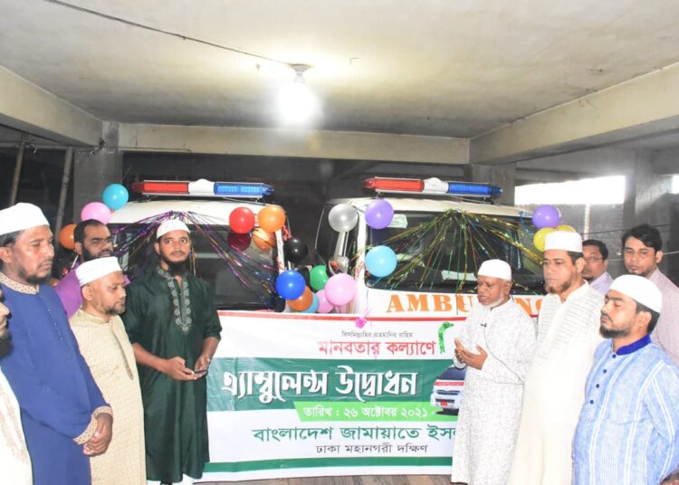 মানবতার কল্যাণে এ্যাম্বুলেন্স সহ নিরবিচ্ছিন্নভাবে স্বাস্থ্য সেবা দিচ্ছে ঢাকা মহানগরী দক্ষিণ জামায়াত- নূরুল ইসলাম বুলবুল