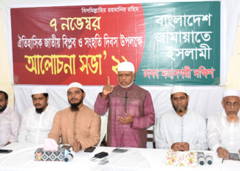 Country’s people living through a suffocating situation now – Nurul Islam Bulbul