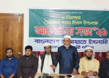 আওয়ামী স্বৈরাচারের হাত থেকে জনগণকে মুক্ত করতে সকলকে ঐক্যবদ্ধ ভূমিকা রাখতে হবে- নূরুল ইসলাম বুলবুল
