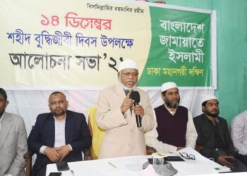 Martyred Intellectuals Day: Judicial inquiry commission should be formed to identify those involved in the killing of martyred intellectuals – Nurul Islam Bulbul