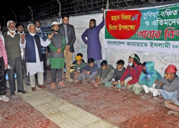 বাংলাদেশকে সঠিক পথে পরিচালিত করতে সৎ যোগ্য ও দক্ষ নেতৃত্ব প্রয়োজন -নূরুল ইসলাম বুলবুল