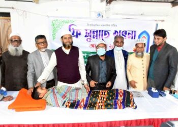 মানবতার কল্যাণে ইসলামী সমাজ বিনির্মাণের কোন বিকল্প নেই- মন্জুরুল ইসলাম ভূঁইয়া