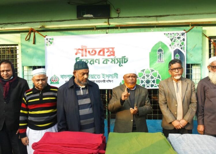 রাজধানীর হাজারীবাগ এলাকায় অসহায় শীতার্ত মানুষের মাঝে শীতবস্ত্র বিতরণ