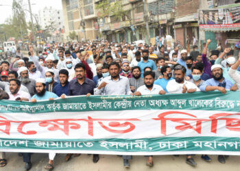 সরকারের ফরমায়েশি ও ন্যায়ভ্রষ্ট রায় জনগণ ঘৃণাভরে প্রত্যাখ্যান করেছে- দেলোয়ার হোসেন