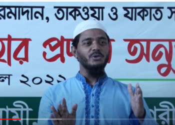 পূর্ণাঙ্গ মানুষ হওয়ার জন্য কুরআন-হাদিস ও ইসলামী সাহিত্য চর্চার প্রয়োজনীয়তা