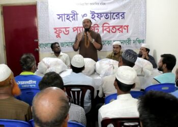 রমনায় জামায়াতের খাদ্য বিতরণ
