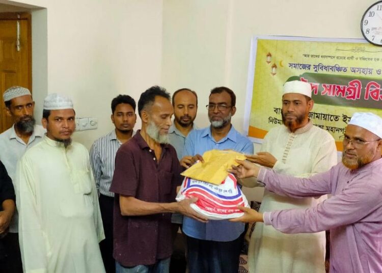 নিউমার্কেটে ঈদসামগ্রী বিতরণ করেছে জামায়াত