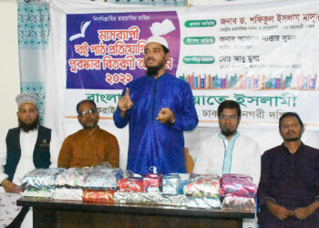 সুন্দর জীবন ও সমাজ পরিচালনা করতে আল্লাহর দেয়া বিধানের বিকল্প নেই