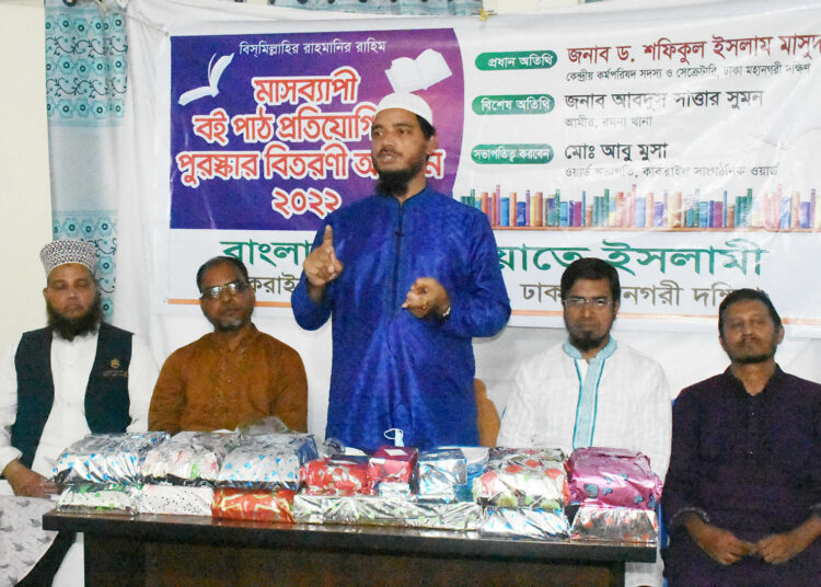 সুন্দর জীবন ও সমাজ পরিচালনা করতে আল্লাহর দেয়া বিধানের বিকল্প নেই