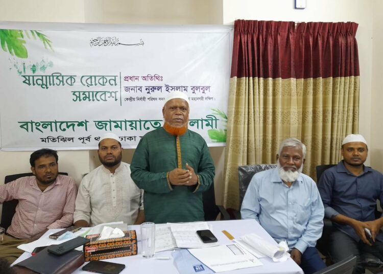 আদর্শ সমাজ গঠনে জামায়াত কর্মীদেরকে নিরলস প্রচেষ্টা চালাতে হবে