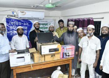 ‘রাজধানীতে জামায়াতের ব্যবসায়িক উপকরণ ও পুঁজি প্রদান অনুষ্ঠান’