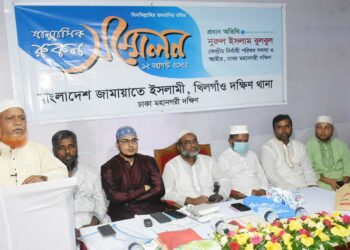 পরিস্থিতি যত কঠিনই হোক ঈমানী দৃঢ়তা নিয়ে ময়দানে থাকতে হবে