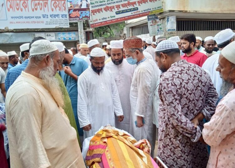 সৈয়দ মেজবাহ উদ্দীনের ইন্তেকালে জামায়াতের শোক