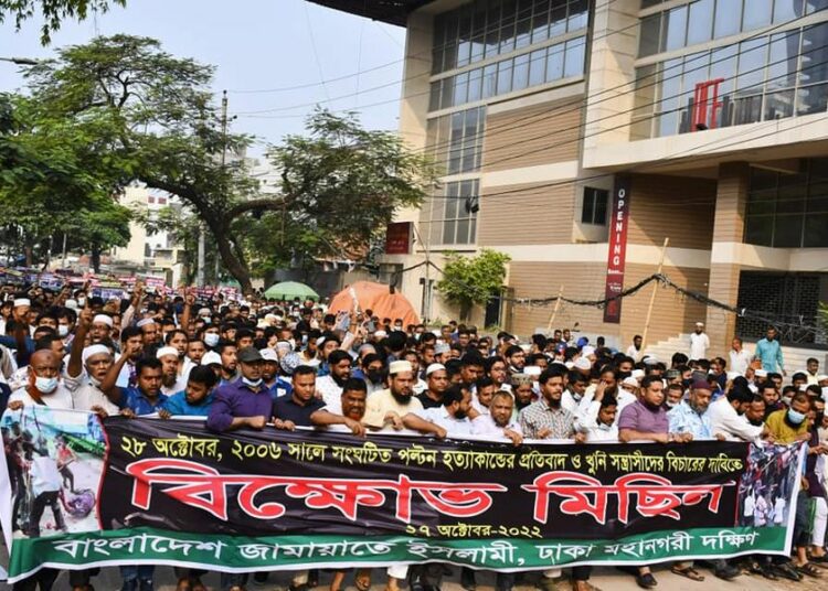 মানবতাবিরোধী অপরাধ ট্রাইব্যুনালে ২৮ অক্টোবরের খুনিদের বিচার করা হবে