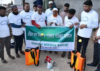 মশা বাহিত রোগ প্রতিরোধে নিজেদের ঘরবাড়ি পরিস্কার ও পরিচ্ছন্ন রাখতে হবে