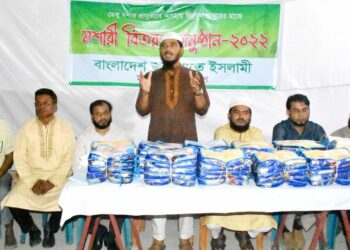 রাজধানীর ডেমরায় ঢাকা মহানগরী দক্ষিণ জামায়াতের মশারী বিতরণ
