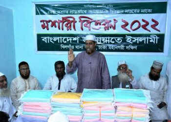 এদেশের মানুষ ও প্রতি ইঞ্চি মাটি জামায়াতে ইসলামীর কাছে আমানত