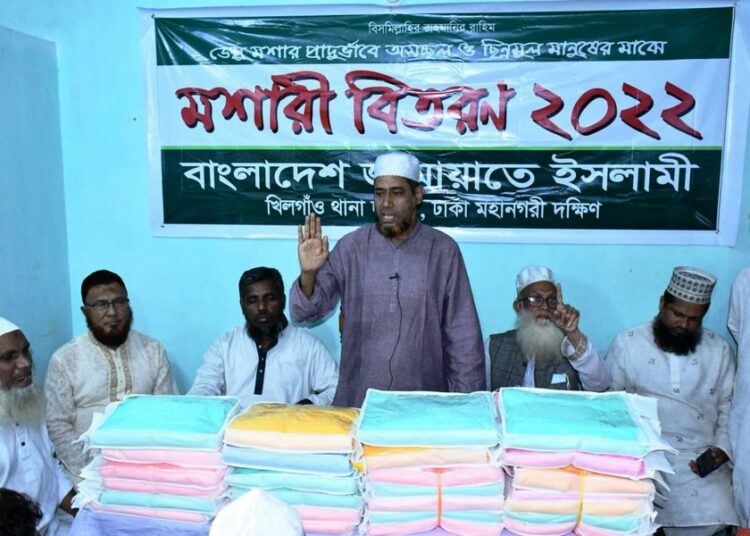 এদেশের মানুষ ও প্রতি ইঞ্চি মাটি জামায়াতে ইসলামীর কাছে আমানত