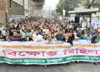 জনগণের ১০ দফা দাবি আদায়ের আন্দোলনকে বাধাগ্রস্ত করতেই আমীরে জামায়াতকে গ্রেফতার করা হয়েছে