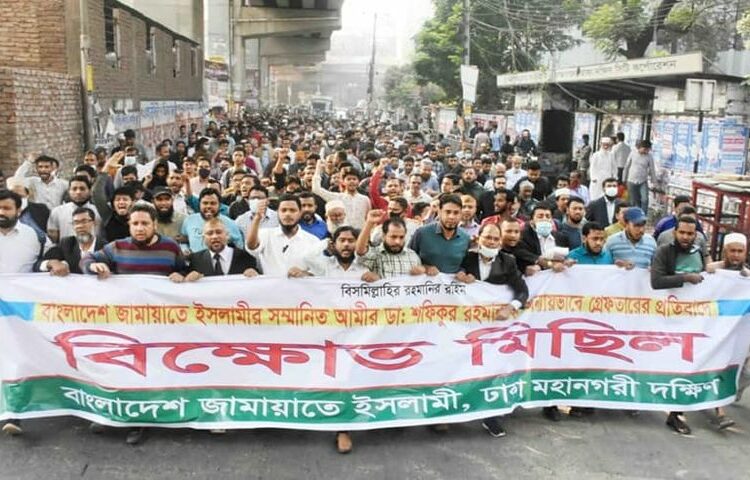 জনগণের ১০ দফা দাবি আদায়ের আন্দোলনকে বাধাগ্রস্ত করতেই আমীরে জামায়াতকে গ্রেফতার করা হয়েছে