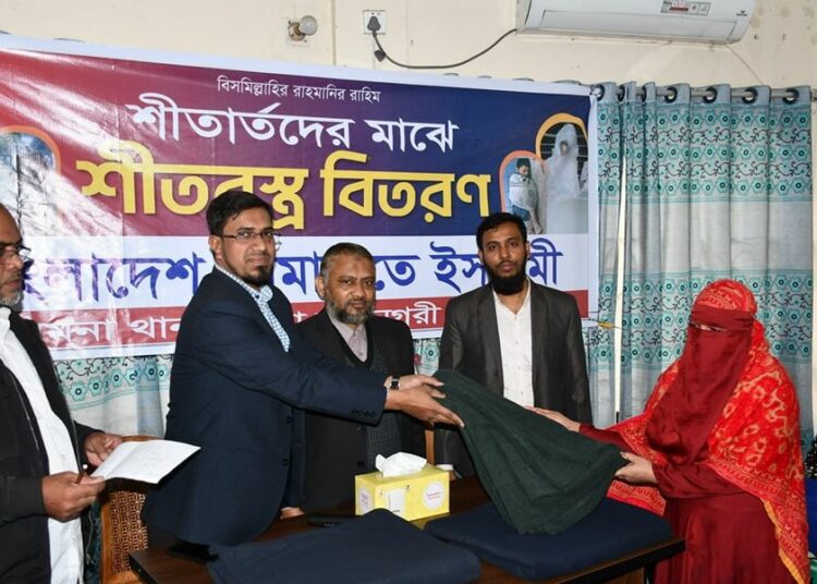 রাজধানীর রমনা থানায় জামায়াতের শীতবস্ত্র বিতরণ