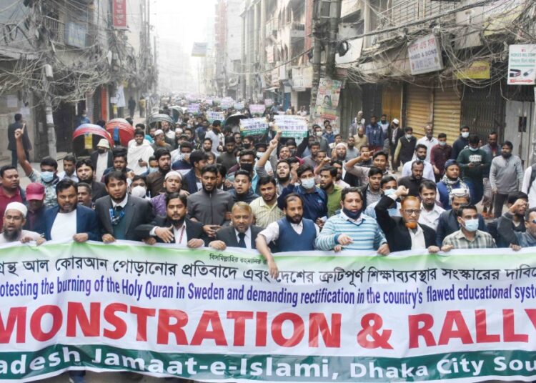 আল কোরআন পোড়ানোর প্রতিবাদে এবং দেশের ত্রুটিপূর্ণ শিক্ষাব্যবস্থার সংস্কারের দাবিতে রাজধানীতে জামায়াতের বিক্ষোভ