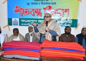শীতার্ত মানুষের কষ্ট লাঘবে জামায়াত জনগণের পাশে রয়েছে
